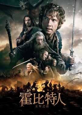 如何按顺序观看《指环王》系列