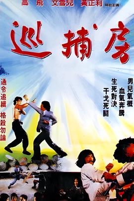 斗罗大陆153集