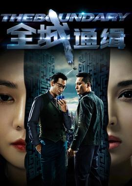 深圳卫视 来吧孩子