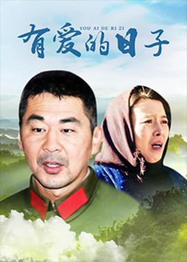 飞龙再生在线观看